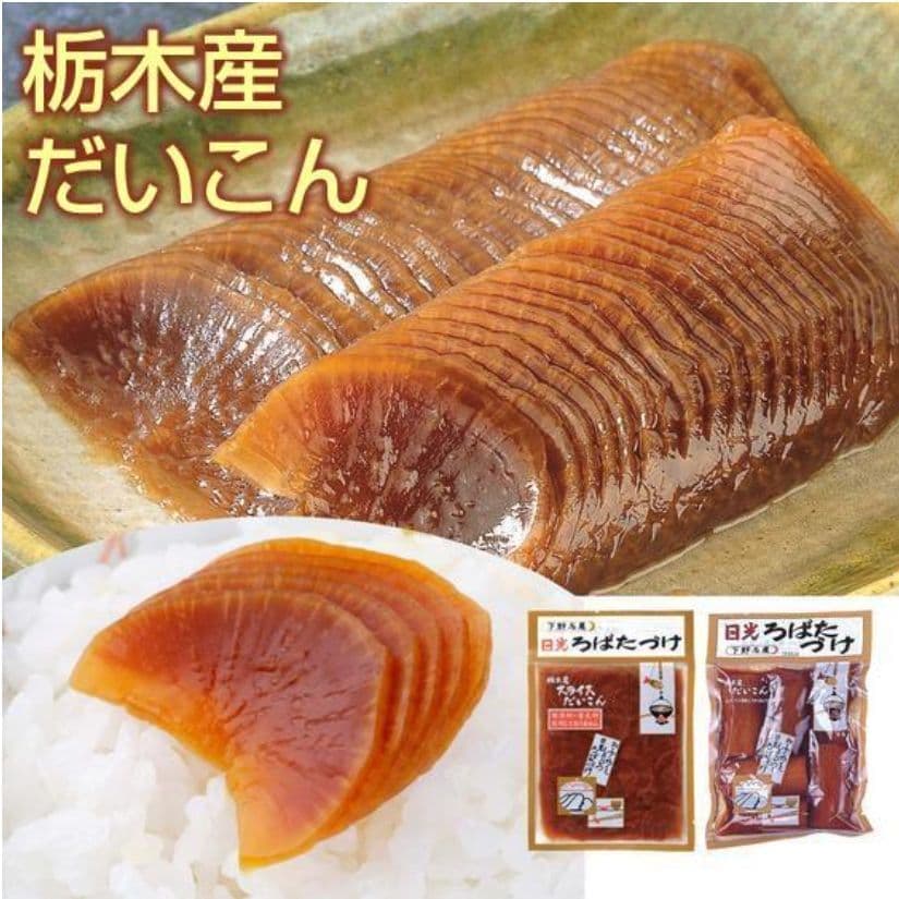 日光ろばた漬け5種類